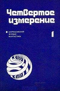 Читайте книги онлайн на Bookidrom.ru! Бесплатные книги в одном клике Фаина Гримберг - Флейтистка на часовом холме