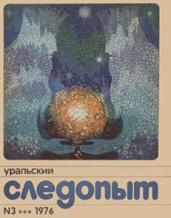 Читайте книги онлайн на Bookidrom.ru! Бесплатные книги в одном клике Леонид Фролов - Фонарик