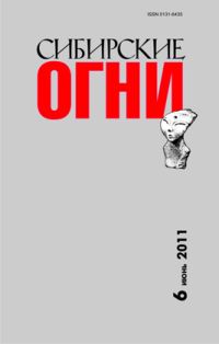 Читайте книги онлайн на Bookidrom.ru! Бесплатные книги в одном клике Олег Беломестных - Другой