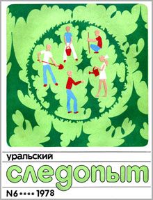 Читайте книги онлайн на Bookidrom.ru! Бесплатные книги в одном клике Владимир Матэр - Золотой дракон