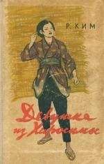 Читайте книги онлайн на Bookidrom.ru! Бесплатные книги в одном клике Роман Ким - Девушка из Хиросимы