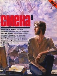 Читайте книги онлайн на Bookidrom.ru! Бесплатные книги в одном клике Вениамин Каверин - Незнакомка