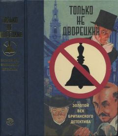 Читайте книги онлайн на Bookidrom.ru! Бесплатные книги в одном клике Генри Бейли - Длинный курган