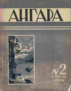 Читайте книги онлайн на Bookidrom.ru! Бесплатные книги в одном клике Виктор Киселев - Третья ось