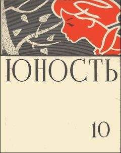 Читайте книги онлайн на Bookidrom.ru! Бесплатные книги в одном клике Инна Гофф - Северный сон