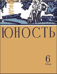 Читайте книги онлайн на Bookidrom.ru! Бесплатные книги в одном клике Алексей Коробов - Маяк