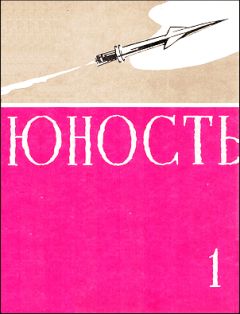 Читайте книги онлайн на Bookidrom.ru! Бесплатные книги в одном клике Михаил Пархомов - Хороший парень