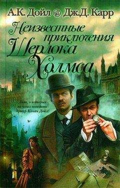 Читайте книги онлайн на Bookidrom.ru! Бесплатные книги в одном клике Адриан Дойл - Тайна семи циферблатов