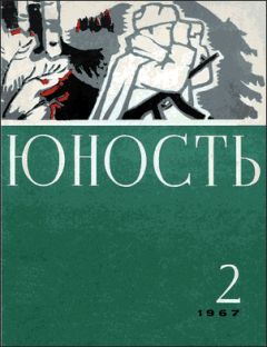 Читайте книги онлайн на Bookidrom.ru! Бесплатные книги в одном клике Григорий Глазов - Шефский концерт