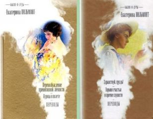 Читайте книги онлайн на Bookidrom.ru! Бесплатные книги в одном клике Эрвин Штриттматтер - Чудодей