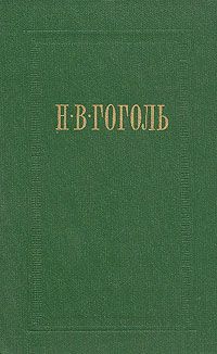 Читайте книги онлайн на Bookidrom.ru! Бесплатные книги в одном клике Николай Гоголь - Тарас Бульба