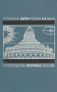 Читайте книги онлайн на Bookidrom.ru! Бесплатные книги в одном клике Герман Казак - Город за рекой