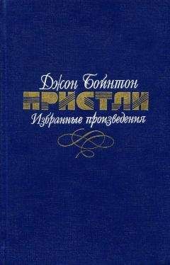 Читайте книги онлайн на Bookidrom.ru! Бесплатные книги в одном клике Джон Пристли - Эссе