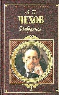 Читайте книги онлайн на Bookidrom.ru! Бесплатные книги в одном клике Антон Чехов - Ярмарка