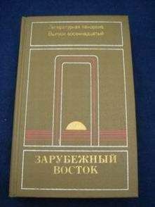 Читайте книги онлайн на Bookidrom.ru! Бесплатные книги в одном клике Уэда Акинари - СКАЗКИ ВЕСЕННЕГО ДОЖДЯ
