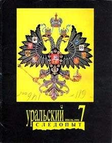 Читайте книги онлайн на Bookidrom.ru! Бесплатные книги в одном клике Агата Кристи - Кража в «Гранд-Метрополе»