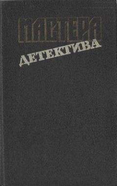 Читайте книги онлайн на Bookidrom.ru! Бесплатные книги в одном клике Барнеби Росс - Последнее дело Дрюри Лейна