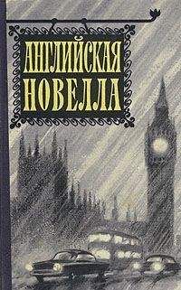 Читайте книги онлайн на Bookidrom.ru! Бесплатные книги в одном клике Артур Моррисон - На лестнице