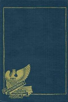 Читайте книги онлайн на Bookidrom.ru! Бесплатные книги в одном клике Владимир Набоков - Что как-то раз в Алеппо...