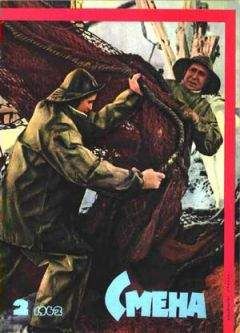 Читайте книги онлайн на Bookidrom.ru! Бесплатные книги в одном клике Артур Дойл - Львиная грива