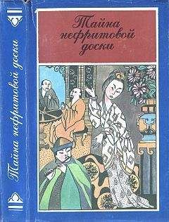 Читайте книги онлайн на Bookidrom.ru! Бесплатные книги в одном клике Арнольд Беннет - Дань городов