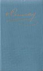 Читайте книги онлайн на Bookidrom.ru! Бесплатные книги в одном клике Константин Станюкович - Собака