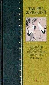 Читайте книги онлайн на Bookidrom.ru! Бесплатные книги в одном клике Уэда Акинари - Распутство змеи