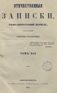 Читайте книги онлайн на Bookidrom.ru! Бесплатные книги в одном клике Жорж Санд - Волынщики [современная орфография]