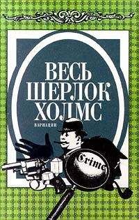 Читайте книги онлайн на Bookidrom.ru! Бесплатные книги в одном клике Джон Карр - Черные ангелы