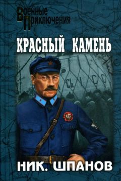 Читайте книги онлайн на Bookidrom.ru! Бесплатные книги в одном клике Николай Шпанов - Медвежатник