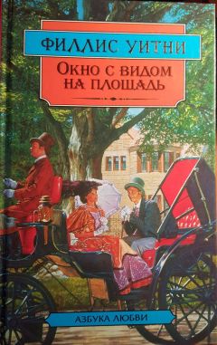 Читайте книги онлайн на Bookidrom.ru! Бесплатные книги в одном клике Джон Пэрис - Кимоно