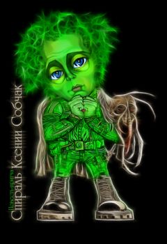 Читайте книги онлайн на Bookidrom.ru! Бесплатные книги в одном клике Сумерк Богов - Спираль Ксении Собчак