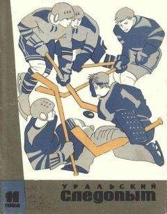 Читайте книги онлайн на Bookidrom.ru! Бесплатные книги в одном клике Эммануил Зеликович - Танец эльфов