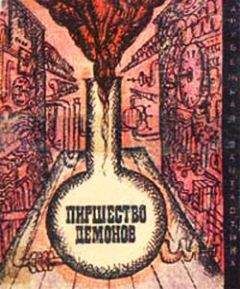 Читайте книги онлайн на Bookidrom.ru! Бесплатные книги в одном клике Джеймс Макконнелл - Теория обучения