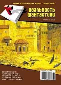 Читайте книги онлайн на Bookidrom.ru! Бесплатные книги в одном клике Далия Трускиновская - Свинская история