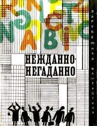 Читайте книги онлайн на Bookidrom.ru! Бесплатные книги в одном клике Хэл Дрейпер - Зпс нйд в бблтк