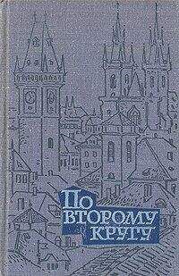 Читайте книги онлайн на Bookidrom.ru! Бесплатные книги в одном клике Карел Михал - Чрезвычайное происшествие