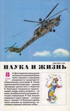 Читайте книги онлайн на Bookidrom.ru! Бесплатные книги в одном клике Павел Михненко - Затянувшийся арест