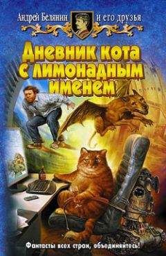 Читайте книги онлайн на Bookidrom.ru! Бесплатные книги в одном клике Галина Черная - Монумент в честь Великого и Неповторимого