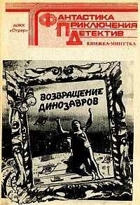 Читайте книги онлайн на Bookidrom.ru! Бесплатные книги в одном клике Эрик Нуршин - Испытание