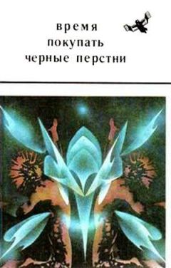 Читайте книги онлайн на Bookidrom.ru! Бесплатные книги в одном клике Валерий Савин - История с вороной