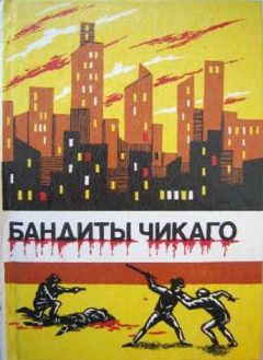 Читайте книги онлайн на Bookidrom.ru! Бесплатные книги в одном клике Иден Филлпот - Рыжие братья