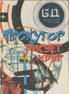 Читайте книги онлайн на Bookidrom.ru! Бесплатные книги в одном клике Патрик Квентин - Мой сын убийца?