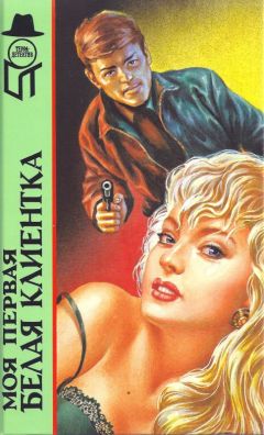 Читайте книги онлайн на Bookidrom.ru! Бесплатные книги в одном клике Чарльз Уильямс - Змея