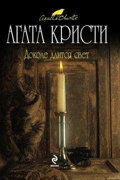 Читайте книги онлайн на Bookidrom.ru! Бесплатные книги в одном клике Агата Кристи - Золото Мэнкса