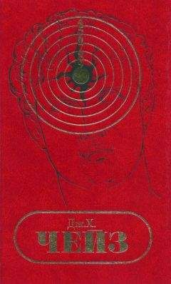 Читайте книги онлайн на Bookidrom.ru! Бесплатные книги в одном клике Джеймс Чейз - Том 5. Миссия в Венецию. Парик мертвеца. Миссия в Сиену