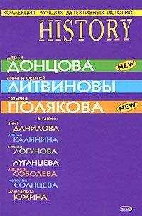 Читайте книги онлайн на Bookidrom.ru! Бесплатные книги в одном клике Татьяна Полякова - Честное имя