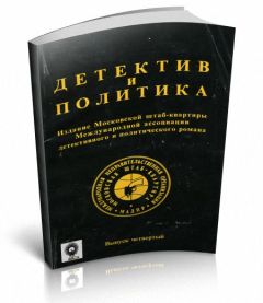 Читайте книги онлайн на Bookidrom.ru! Бесплатные книги в одном клике Андраш Тотис - Гориллы