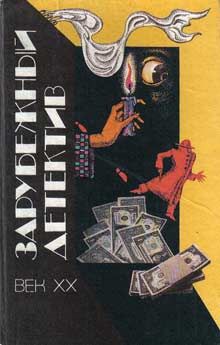 Читайте книги онлайн на Bookidrom.ru! Бесплатные книги в одном клике Этель Уайт - Винтовая лестница