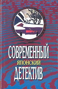 Читайте книги онлайн на Bookidrom.ru! Бесплатные книги в одном клике Сэйте Мацумото - Точки и линии